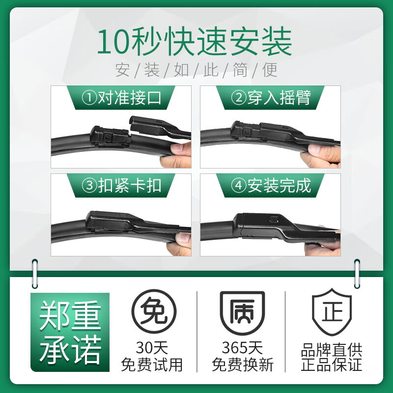 载贤山头林村适用于雷克萨斯ES雨刮器原装原厂2017/18/20/21款 雷克萨斯ES250一对装前雨刷