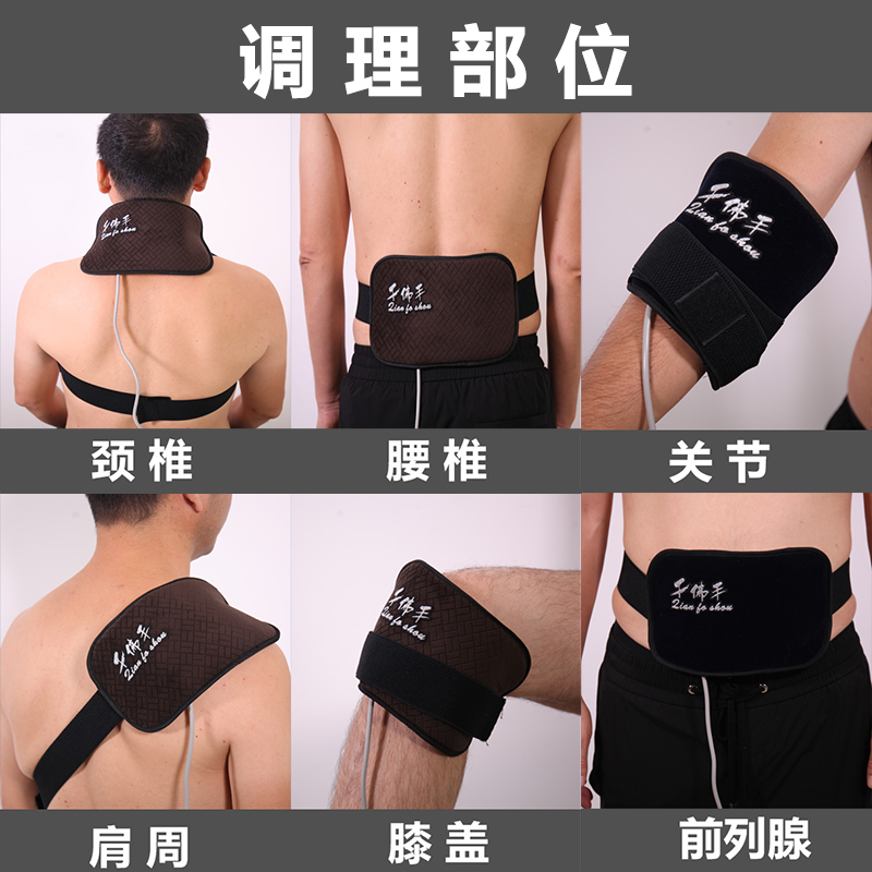 千佛手腰椎间盘突出治疗仪腰肌劳损腰椎压迫神经痛椎管狭窄腰扭伤中药