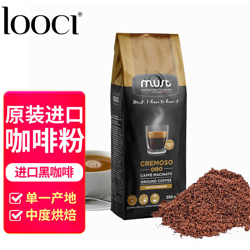 咖啡的价格行情与趋势|咖啡价格比较