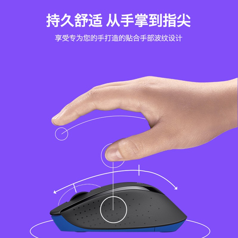 罗技（Logitech）MK345无线键鼠套装 防泼溅 时尚高效 办公游戏键鼠 全尺寸多媒体键鼠套装 MK345