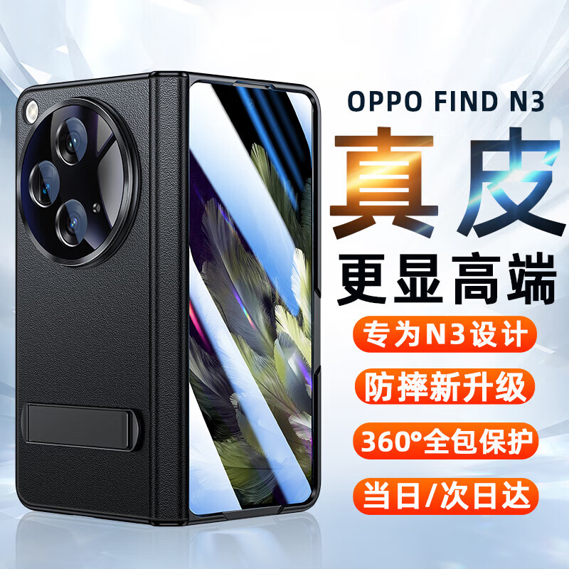 查询手机壳保护套价格最低|手机壳保护套价格走势图