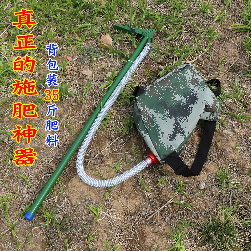 施肥神器农用机械工具新型多功能背负式玉米果树施肥器化肥追肥器