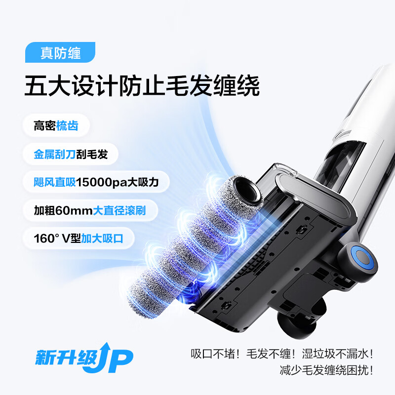 海尔小海豚G700吸尘器自动拖地机用户好评如潮，真实评价在此！