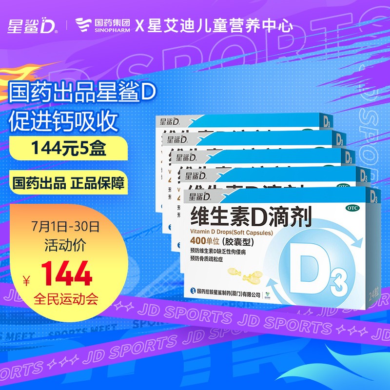 优惠很多!使用京东100021688614购买商品立刻享受折扣!
