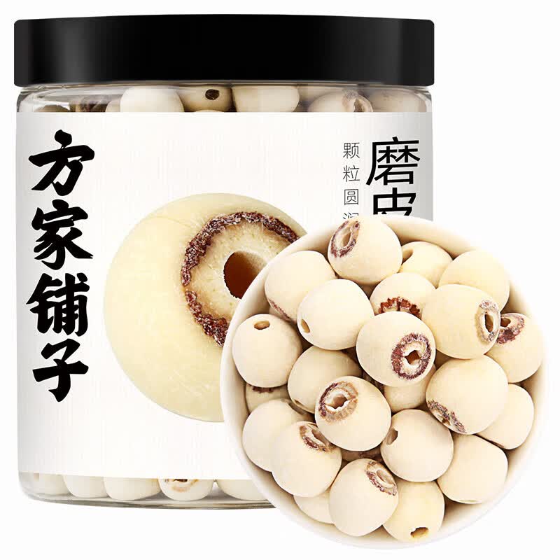 方家铺子六星莲子 湘潭磨皮通芯白莲子250g/罐 桂圆百合银耳羹属于什么档次？