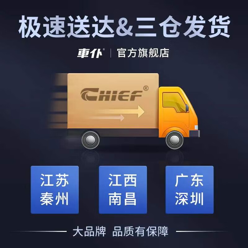 車仆(CHIEF)车仆燃油宝汽油添加剂喷油嘴清洗剂 积碳油路清洁节省燃油节油宝 【经典款】6支装+1支 0-5万公里