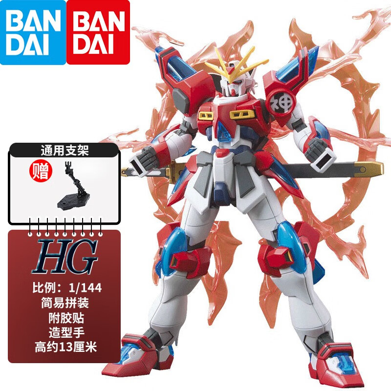 (bandai)hg bf 1/144 创战者 hgbf高达拼装模型 敢达玩具 43 神木燃焰