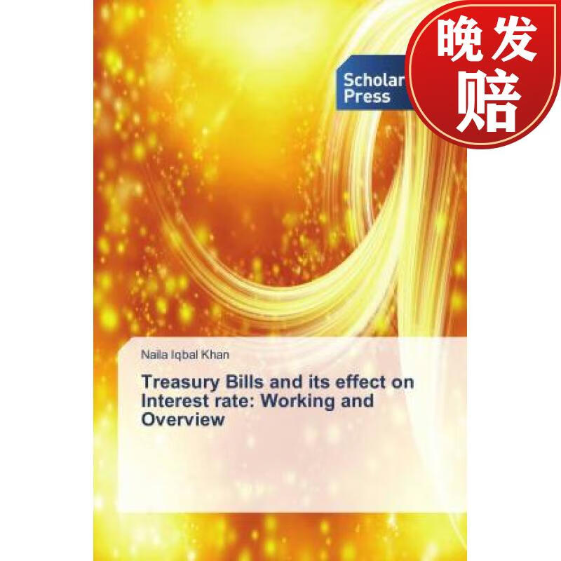 【4周达】treasury bills and its effect on interest rate: working