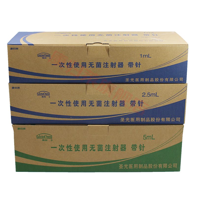 牙科口腔 一次性使用无菌注射器 带针 针筒针管 1ml 2.5ml 5ml 限执业医师购买 圣光注射器 1mL  0.45x16  200支