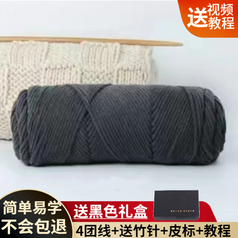 京东查看查询毛线布面料历史价格走势|毛线布面料价格比较