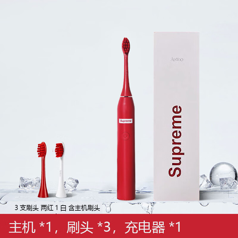 艾优电动牙刷成人sup声波情侣套装礼盒情人节生日礼物结婚 supreme