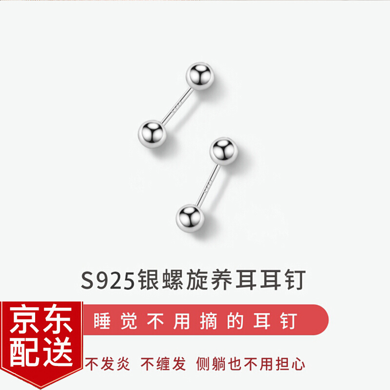 双十一查耳饰历史价格|耳饰价格走势图