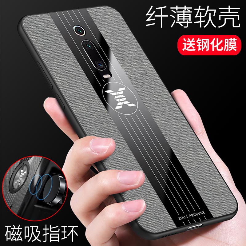 精纲盾 红米k20pro尊享版手机壳redmik20保护套男女款red米外壳磁吸指环全包硅胶散热小米 K20/K20pro_【经典款】优雅黑【收藏下单配