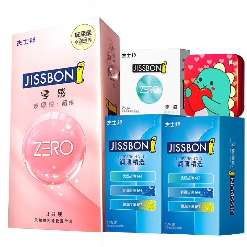杰士邦玻尿酸润滑剂液零感避孕套薄001安全套女持久装正品003玻尿酸