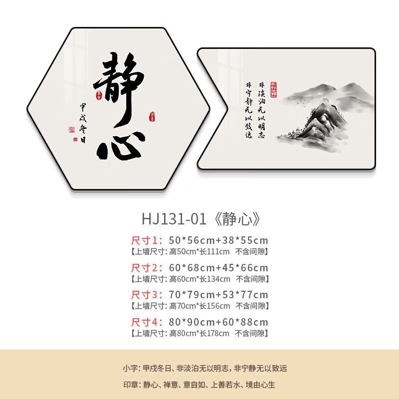 茶台后面挂画茶室背景墙挂画禅意水墨办公室书房墙面壁画茶 hj131-01