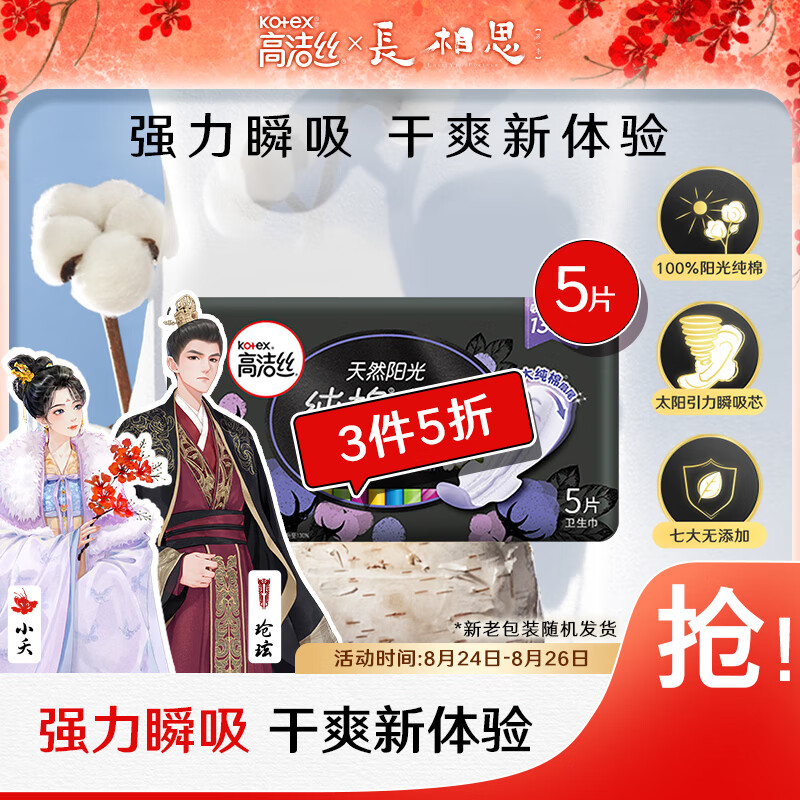 京东超市 2023-08-24 - 第4张 | 最新购物优惠券 京东超市 2023-08-24 - 第4张 | 最新购物优惠券