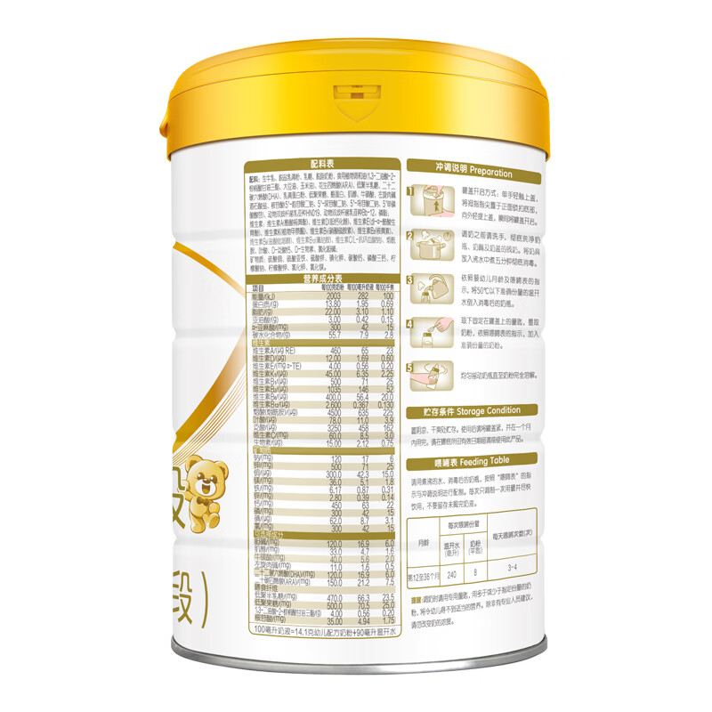 伊利金领冠育护3段960g新国标奶粉幼儿牛奶粉1-3岁宝宝适喝 金领冠育护3段960克