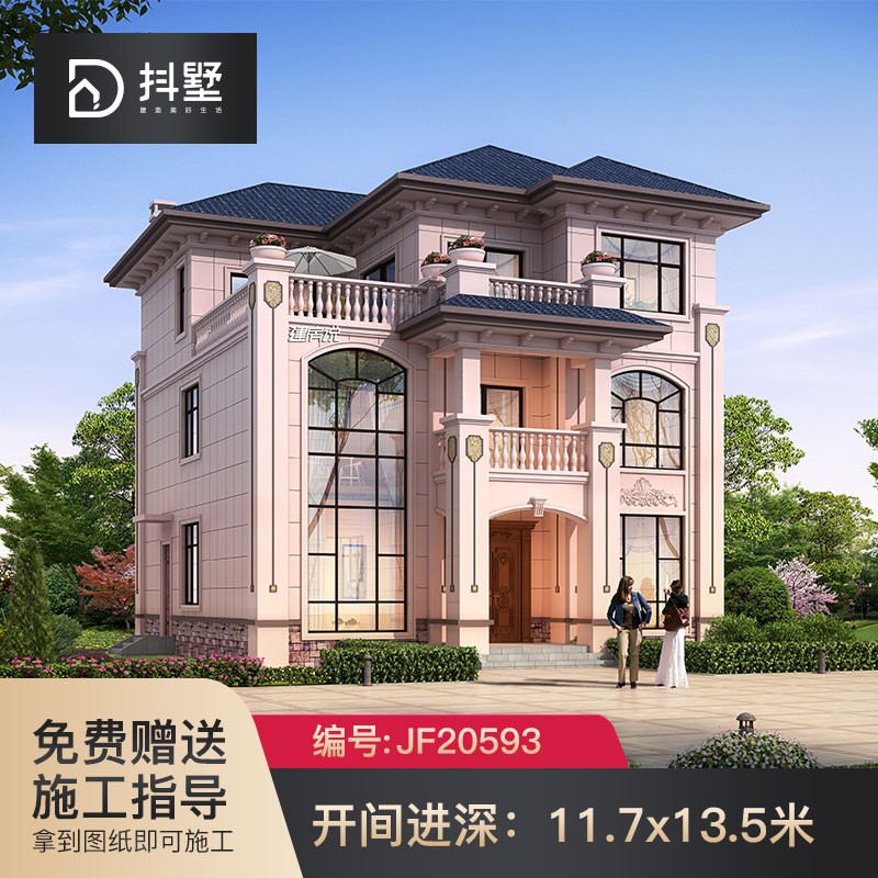 抖墅别墅设计图纸农村自建房别墅外观效果图房屋设计三层欧式自建别墅