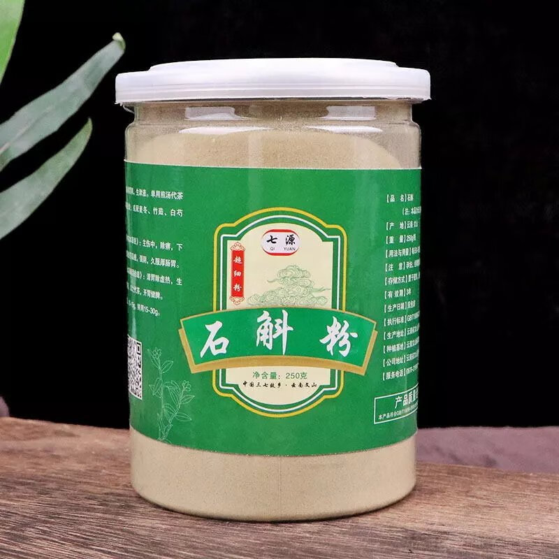 【品质好】正宗新鲜霍山铁皮石斛粉仿野生云南特产超细粉纯枫斗可食用