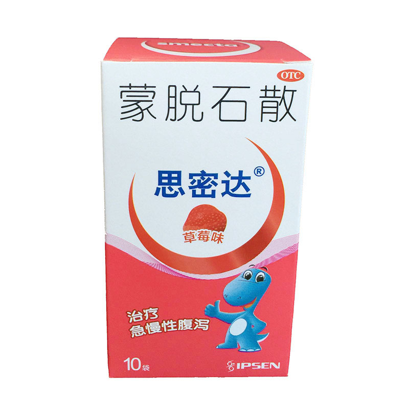 京东大药房官方自营旗舰店正品 思密达蒙脱石散(草莓味) 3g*10袋/ 1