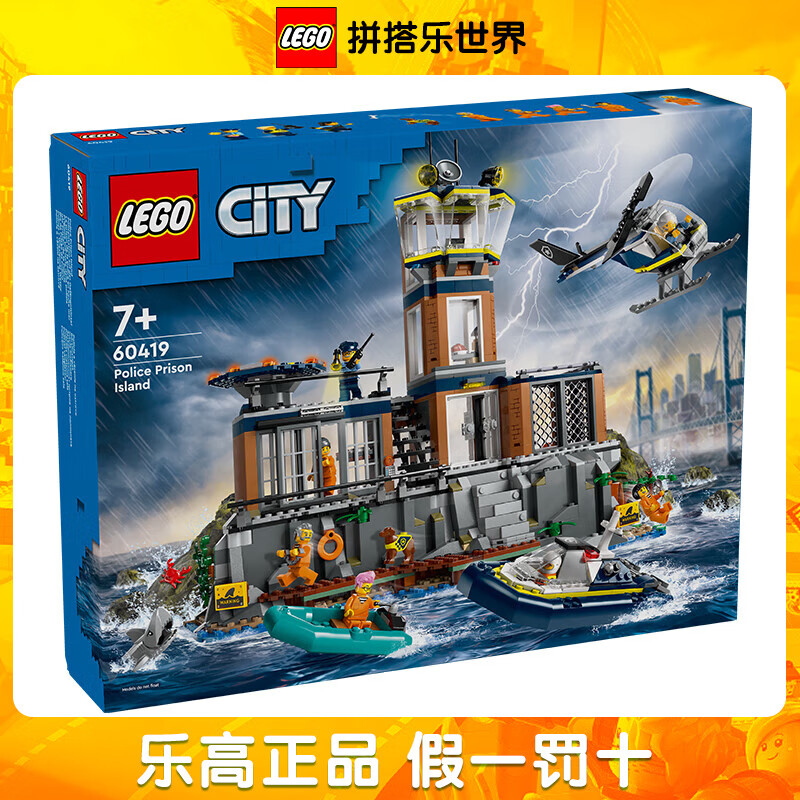 乐高(lego)城市系列男女孩创意拼搭积木玩具生日礼物 60419 监狱岛