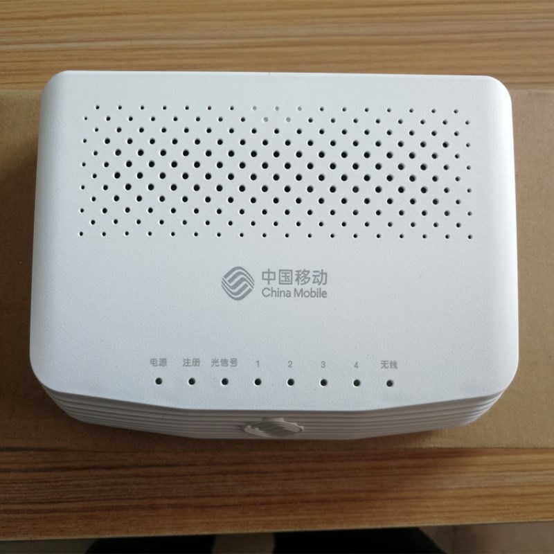 中国移动电信千兆万兆光猫路由器一体机全新吉比特酒店私营宽带hs- gs