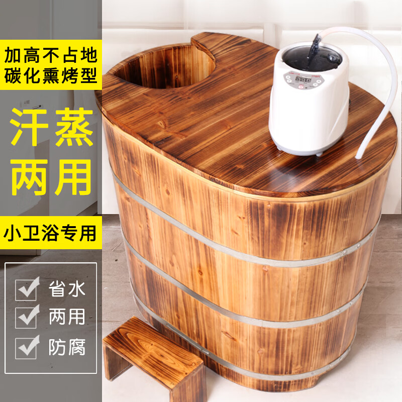 君乐意泡澡桶木桶浴桶实木洗澡桶木质浴缸大人全身药浴盆家用小户型