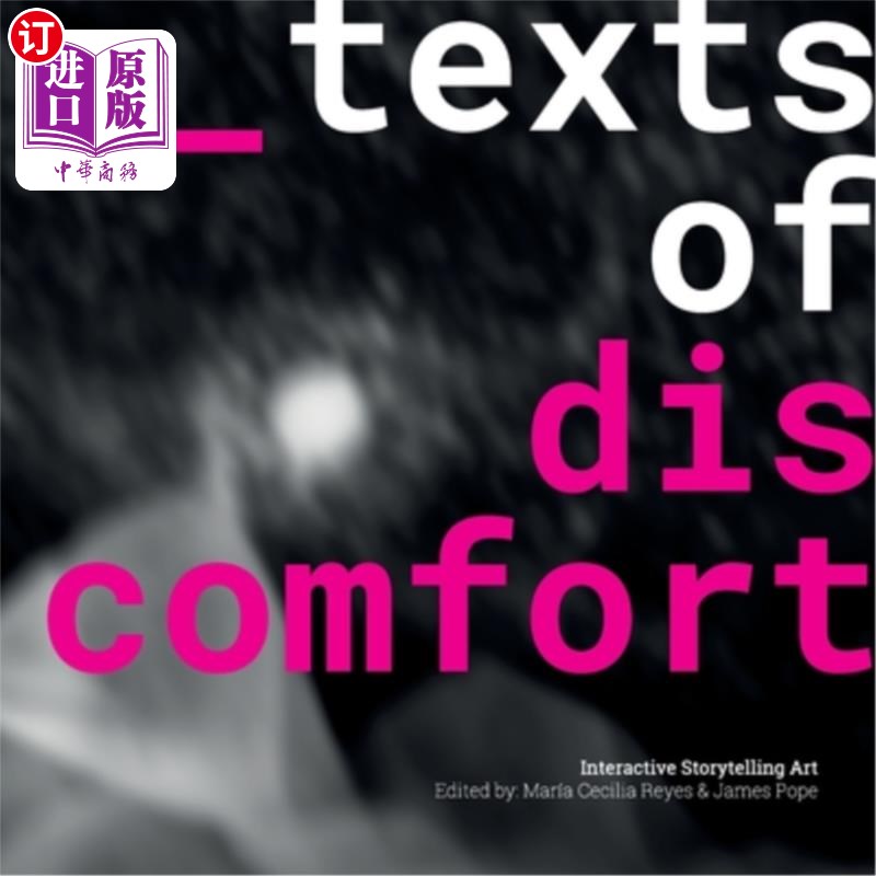of discomfort: interactive storytelling art 不适文本:互动故事