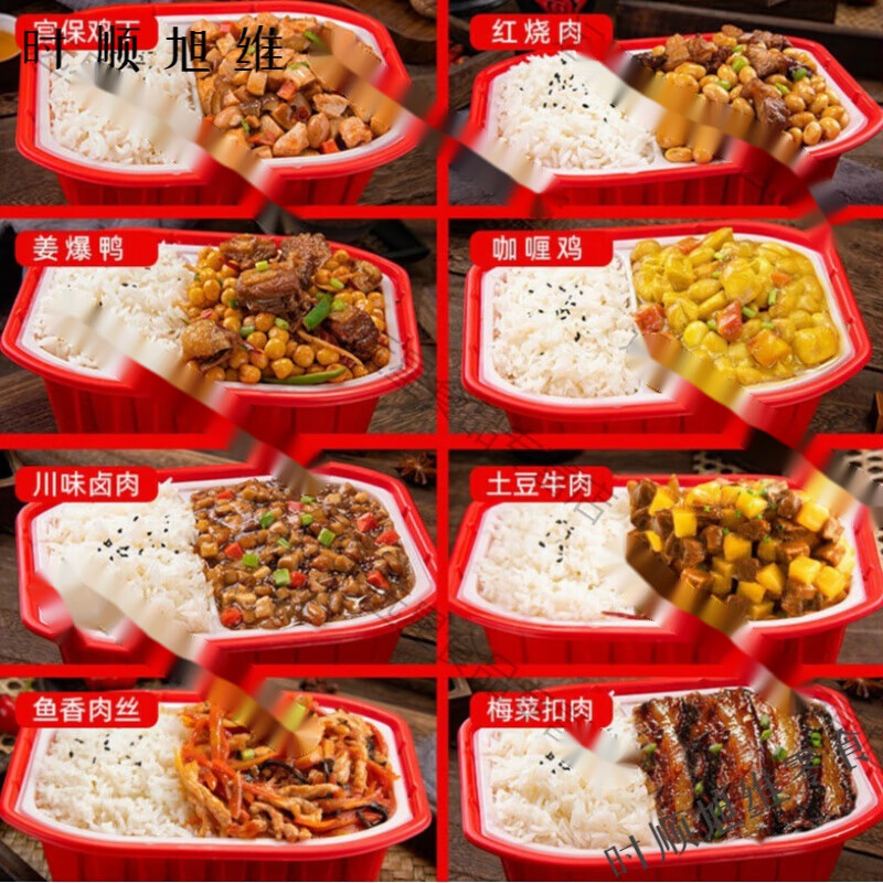 千畅安【自热米饭420g大份量】豪华盒饭煲仔饭懒人便当整箱批发方便