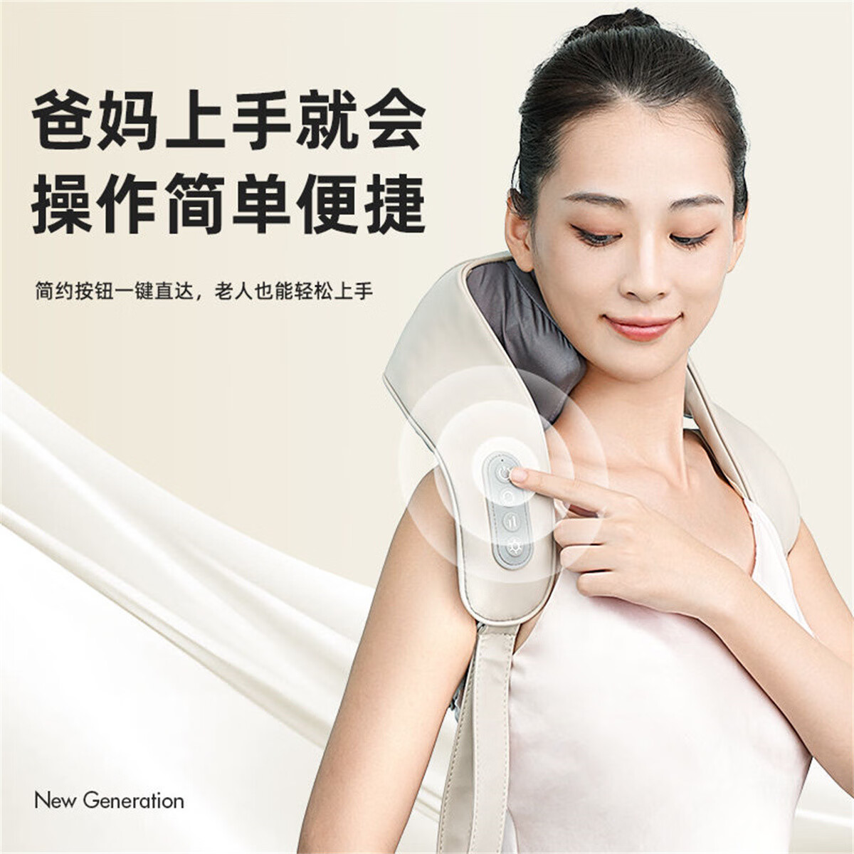 荣事达颈椎按摩器肩颈按摩器颈椎按摩仪颈椎肩颈腰部按摩仪颈部按摩仪腿部 生日礼物女妇女节礼物 【基础款】16D软胶按摩头+长续航