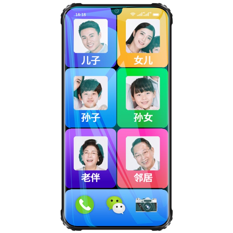 京崎(TOOKY)A9 智能老人手机 4G全网通 5000大电池 大图标大声音 移动联通电信 学生备用老年人手机 陨石黑