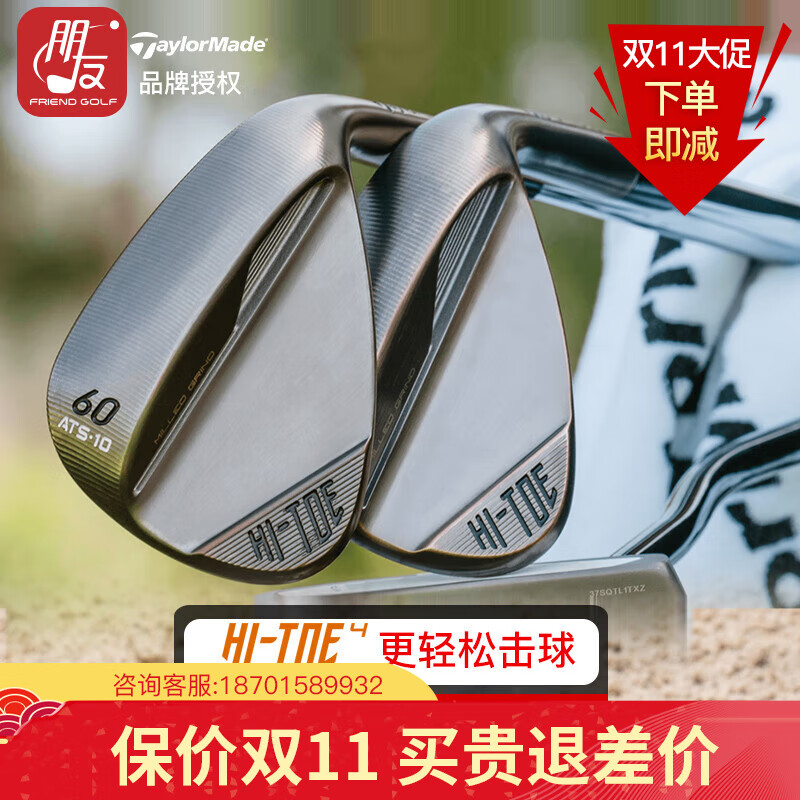 球杆男士挖起杆沙坑杆切杆hitoe 4大脚怪沙杆第四代 56° 反弹角11