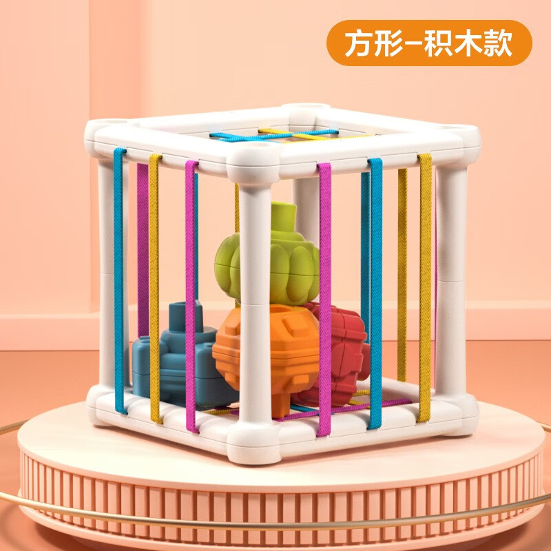 拥抱熊彩虹塞塞乐婴幼儿早教形状颜色认知手部精细动作感官训练益趣玩具 彩虹塞塞乐【方形】+6个积木响铃使用感如何?
