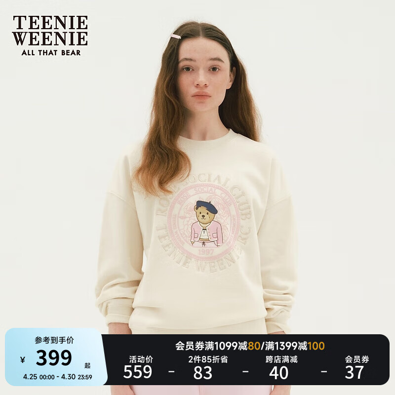 Teenie Weenie小熊卫衣女2024年春夏新款少女感多巴胺宽松套头印花卫衣上衣 象牙白 170/L