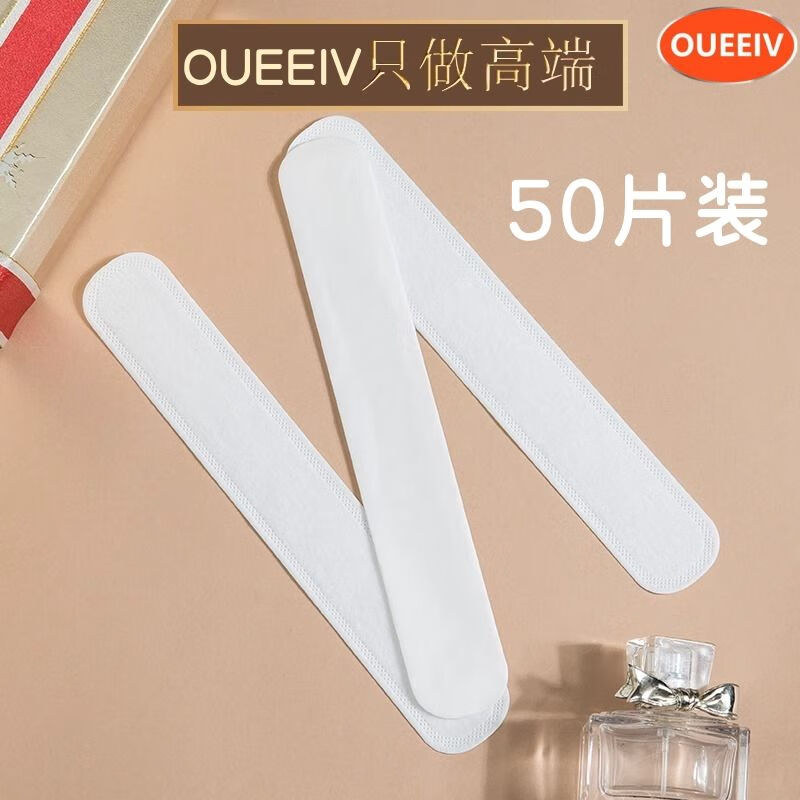 铭汇通军训帽檐吸汗贴防脏贴帽子高分子止汗贴棒球帽衣领贴一次性贴帽