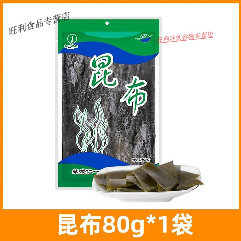 昆布干卷木魚花柴魚高湯日式湯關東煮食材厚海帶干貨湯料包 昆布80g*1袋