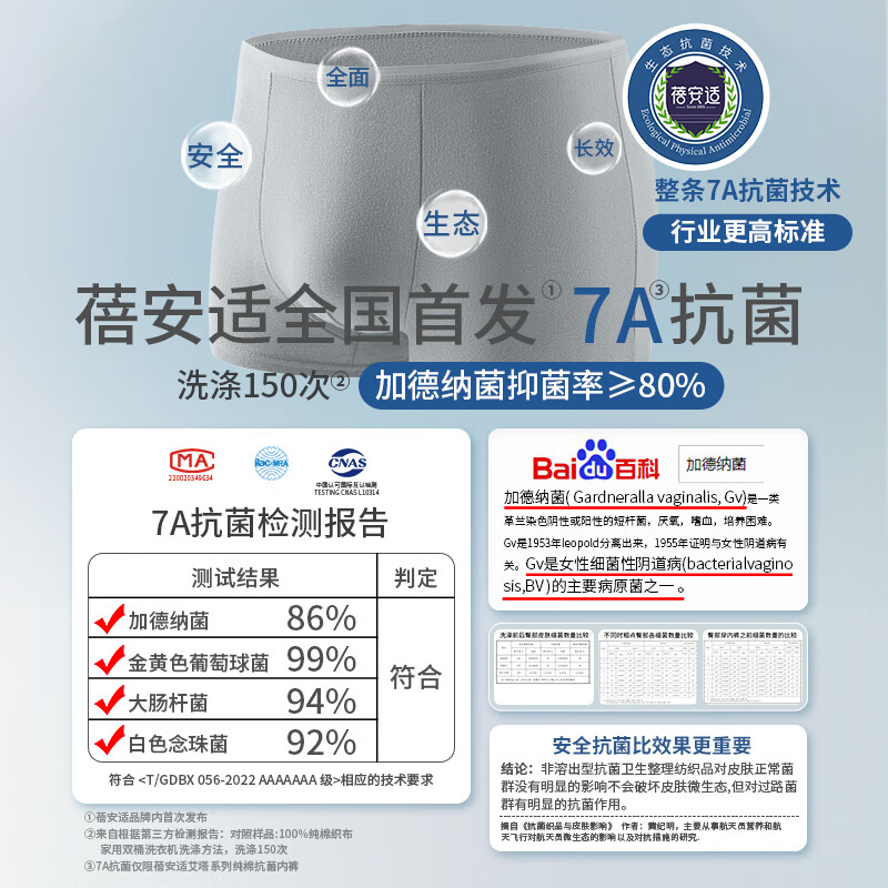 宰搂一次性内裤平角男士旅行出差纯棉无四角免洗男式大码内裤 纯棉款平角灰蓝24条 6XL适合220-240斤体重