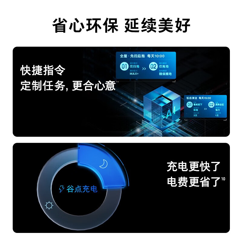 石头G10S Pure扫地机器人如何呢?质量评分好么