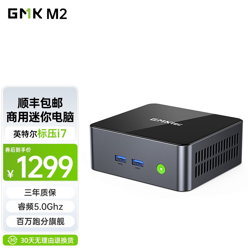 Gmk m2 i7 11390h 1299 it 