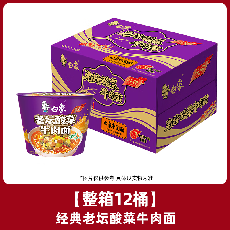 ���� ����Ͱ������ ������̳����� 12Ͱ 1392g 25.06Ԫ(����ȯ)