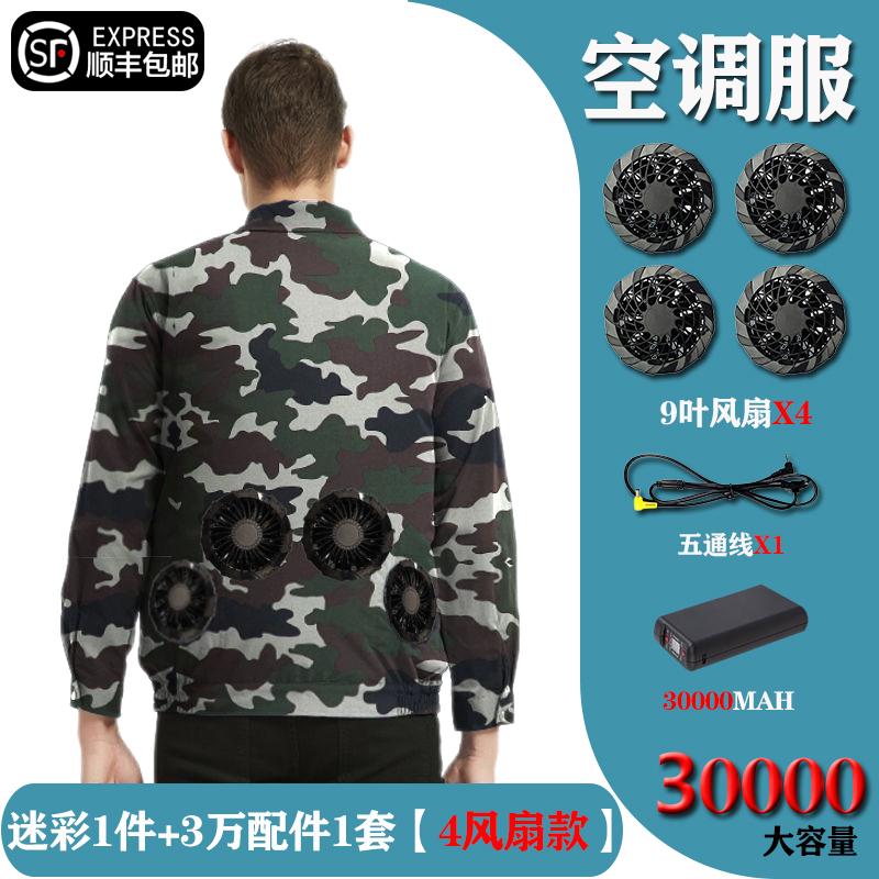 京东如何看工装历史价格|工装价格历史