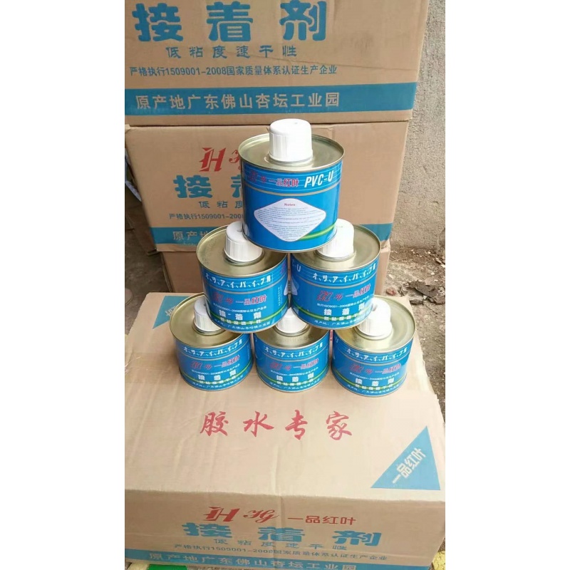 pvc排水胶 pvc管道胶水 管道专用胶 红叶pvc硬质管道胶水工程专用 超