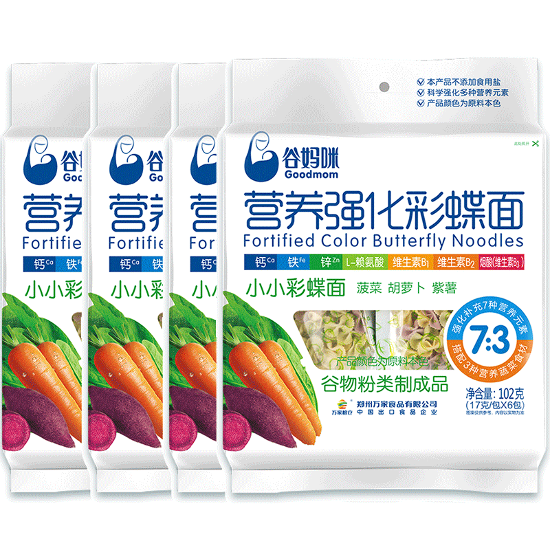 谷妈咪异形面组合装小小彩蝶面不添加食用盐营养果蔬面条 小彩蝶面102g*4袋