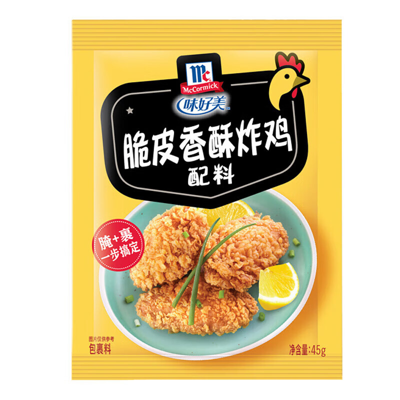 懒人必备！这些无限回购的调味料，满足天南海北口味的你！