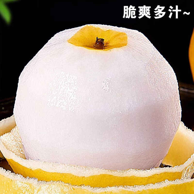 觅百果正宗山东莱阳秋月梨新鲜水果梨子现摘当季冰糖蜜梨团购礼品整箱 带箱9.5-10斤果王【10-12枚】甄选装