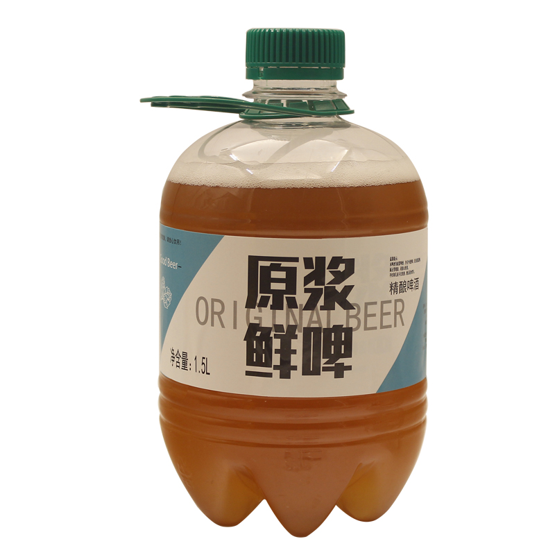 青岛londes原浆1.5升鲜啤酒十天保质现灌工厂直发