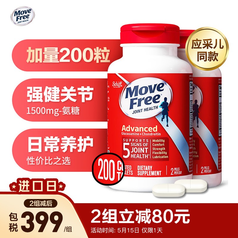 京东视频商品 2021-05-15 - 第1张 | 最新购物优惠券 京东视频商品 2021-05-15 - 第1张 | 最新购物优惠券