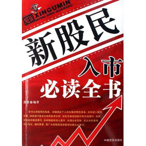 中国哲学方法 吕嘉戈【正版书】