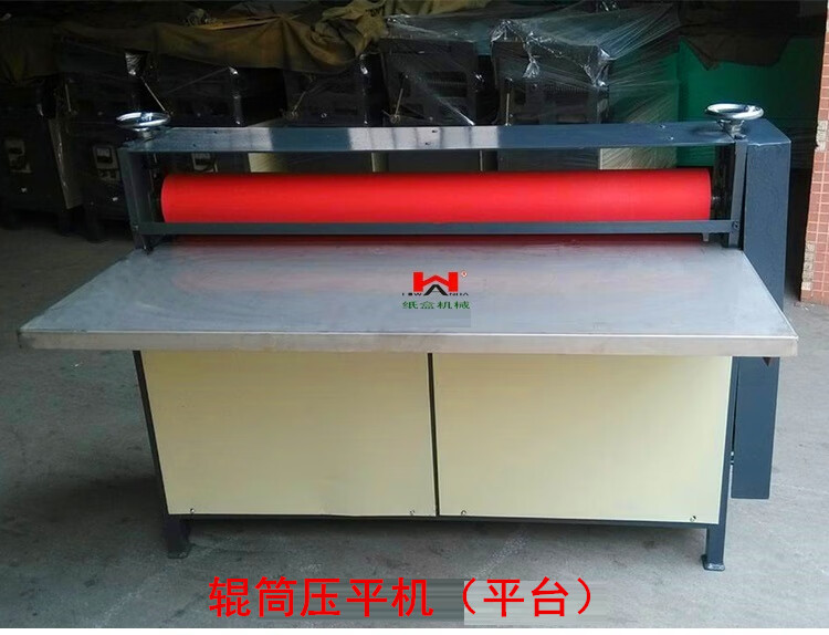 定制适用压平机 整平机 平压机 去泡机 压纸机 滚筒压平机 热压平机 y