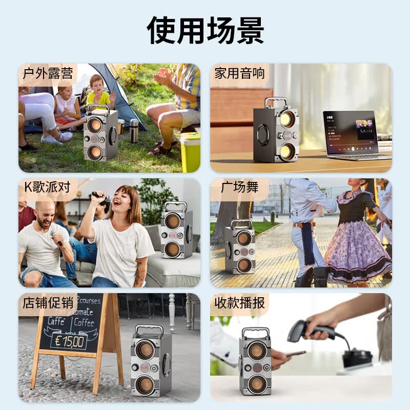 魅力无限无线蓝牙音箱便携式户外大音量广场舞音响家用K歌电脑音响功放一体机超重低音炮四喇叭大音量播报 蓝牙旗舰版【HiFi高音质重低音】